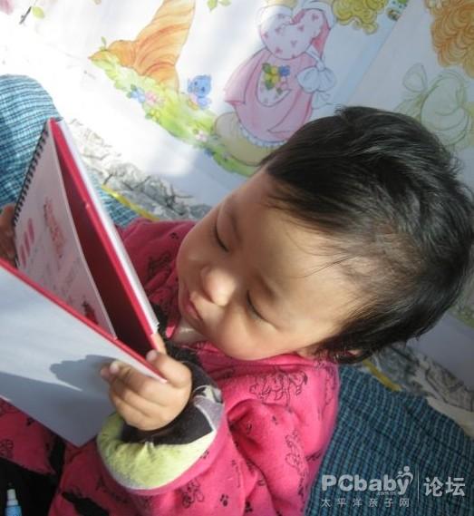 看得也倍兒認真了，菲兒這是臺歷不是吃的，不用這么認真
