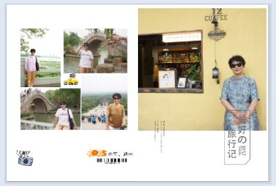 南京、揚州記憶