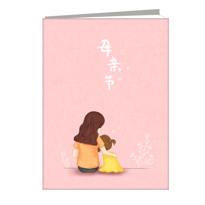 母親節