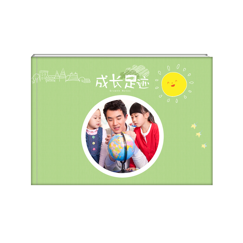 成長足記