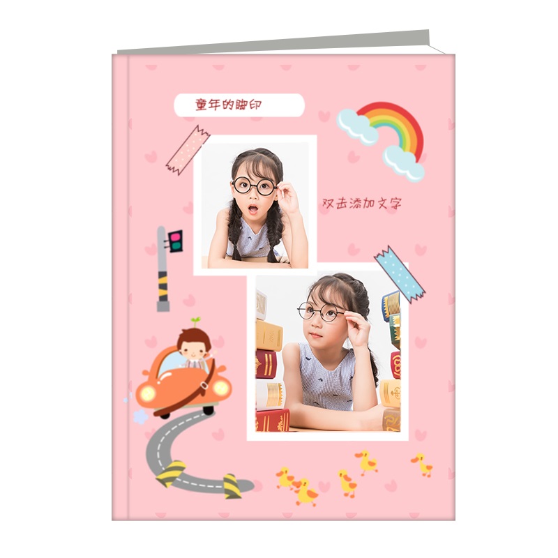 成長(zhǎng)的腳印