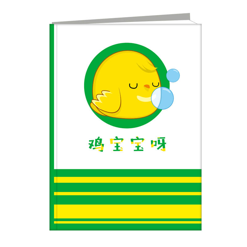 雞寶寶呀