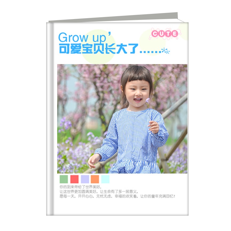 可愛(ài)寶貝