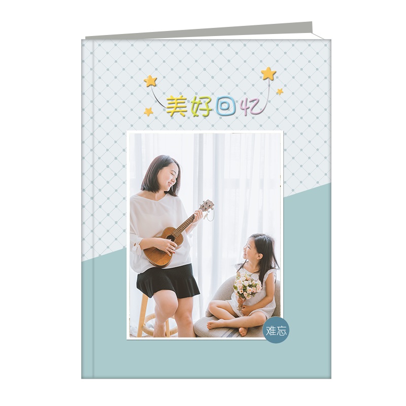 美好回憶