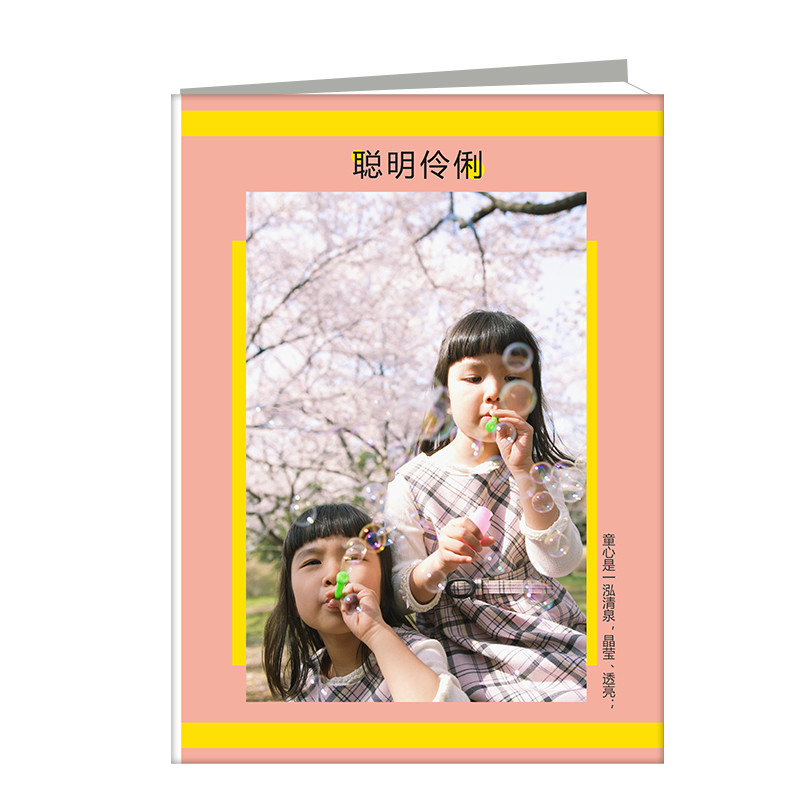 隨風擺拂